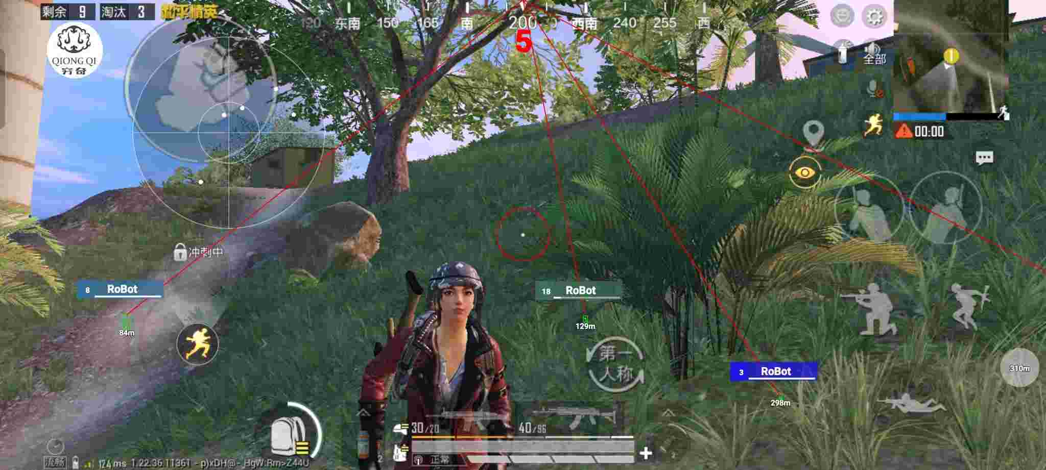 和平精英穷奇直装 - 和平精英龙骑士辅助教程图片辅助预览图